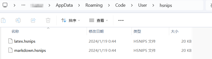 添加补全文件