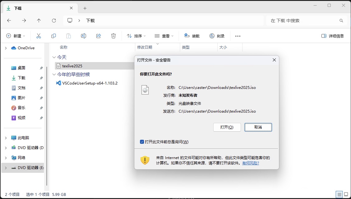 安装 TeX 源文件