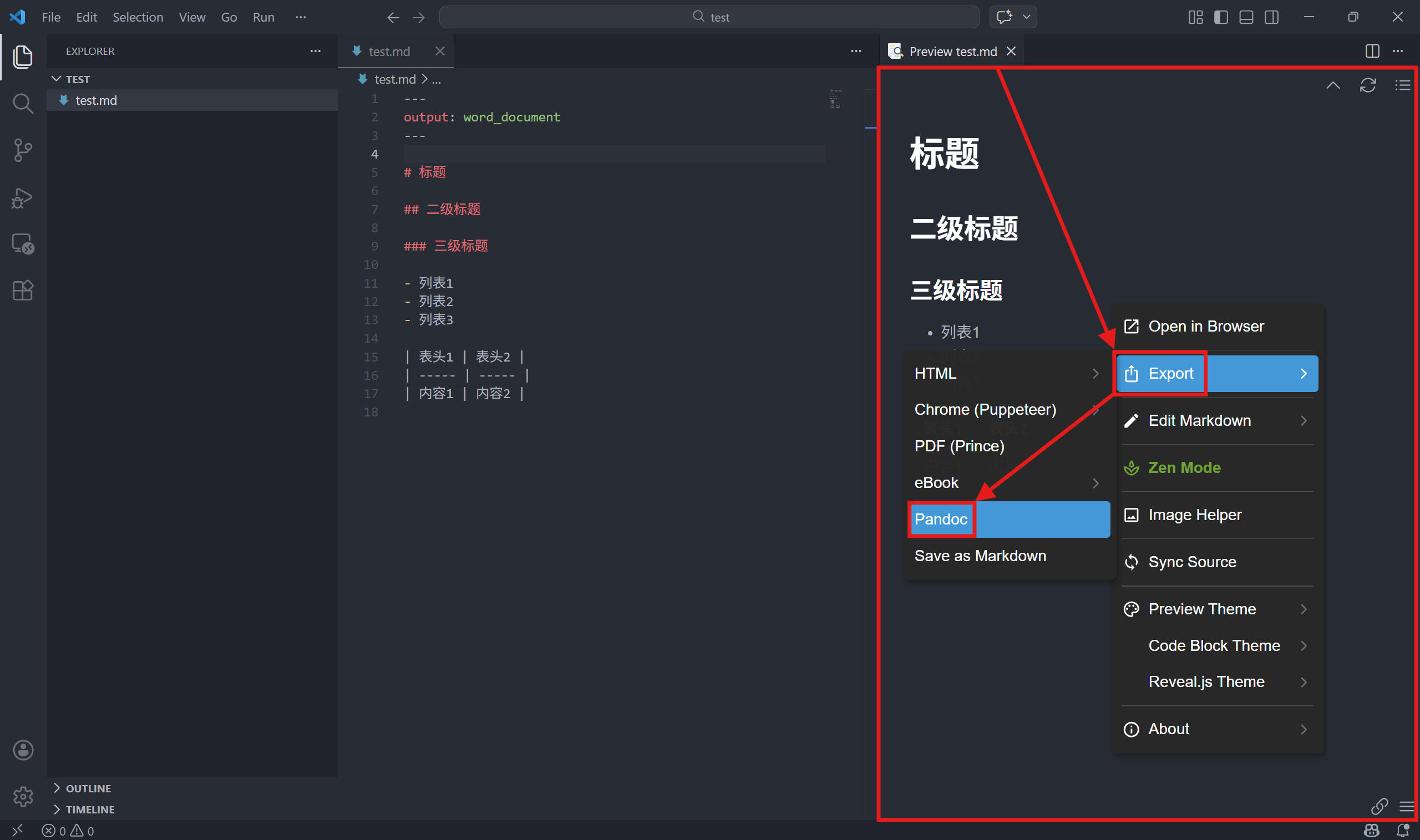 以 Pandoc 方式导出