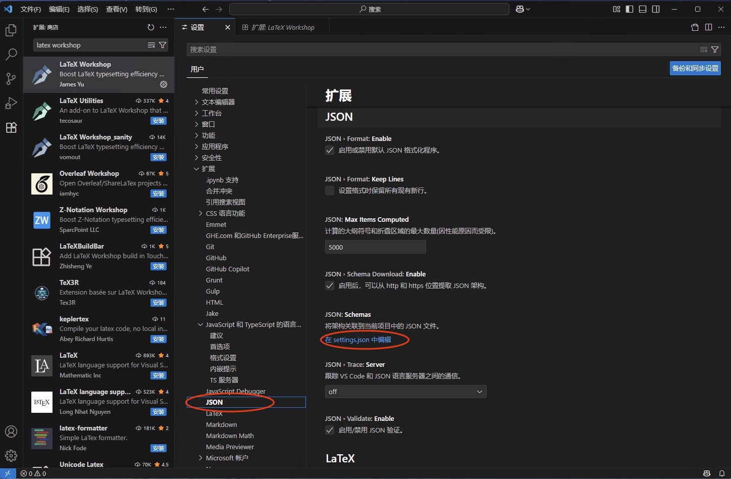 修改配置文件