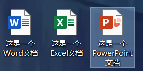 修复完成后的图标