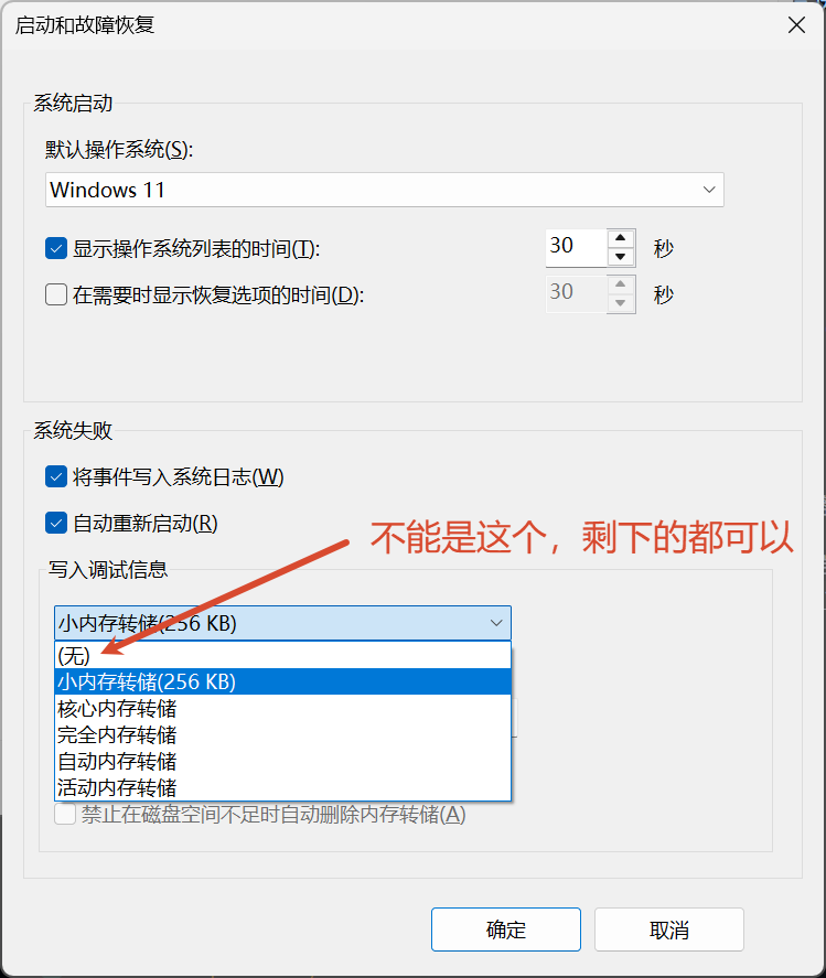 调试信息页面