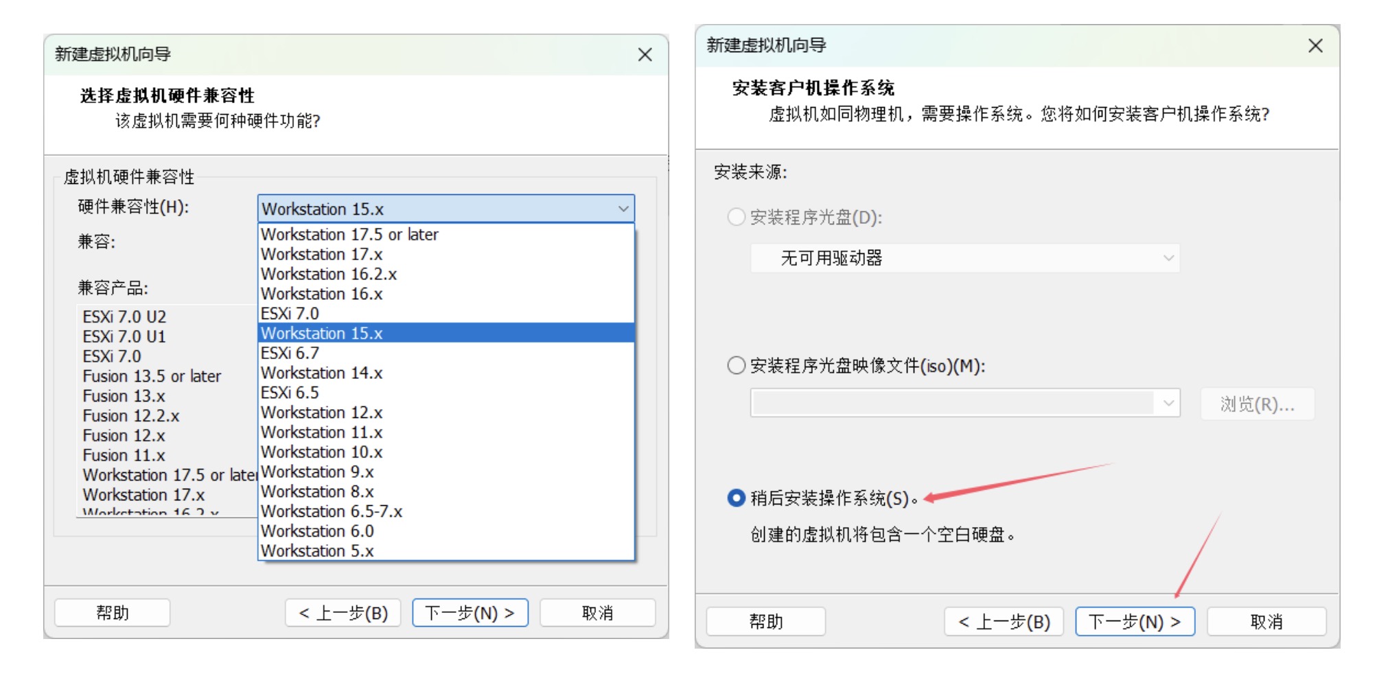 硬件兼容性与安装方式