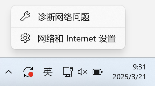 打开 网络与 Internet 设置